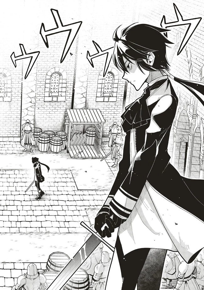 悪役王子の英雄譚 ～影に徹してきた第三王子、婚約破棄された公爵令嬢を引き取ったので本気を出してみた～ 第5.2話 - 3