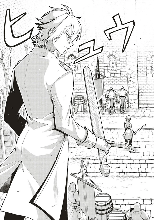 悪役王子の英雄譚 ～影に徹してきた第三王子、婚約破棄された公爵令嬢を引き取ったので本気を出してみた～ 第5.2話 - 4