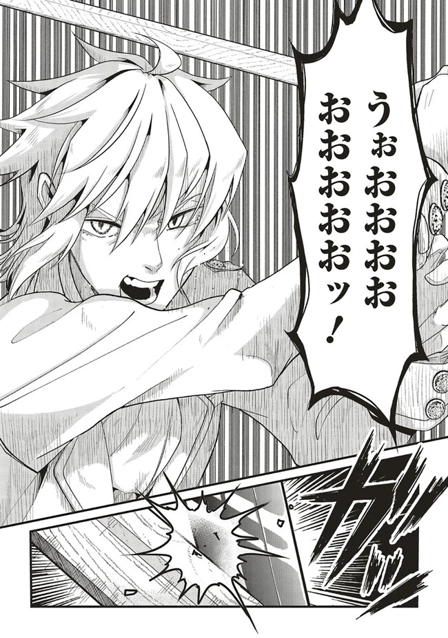 悪役王子の英雄譚 ～影に徹してきた第三王子、婚約破棄された公爵令嬢を引き取ったので本気を出してみた～ 第5.2話 - 5