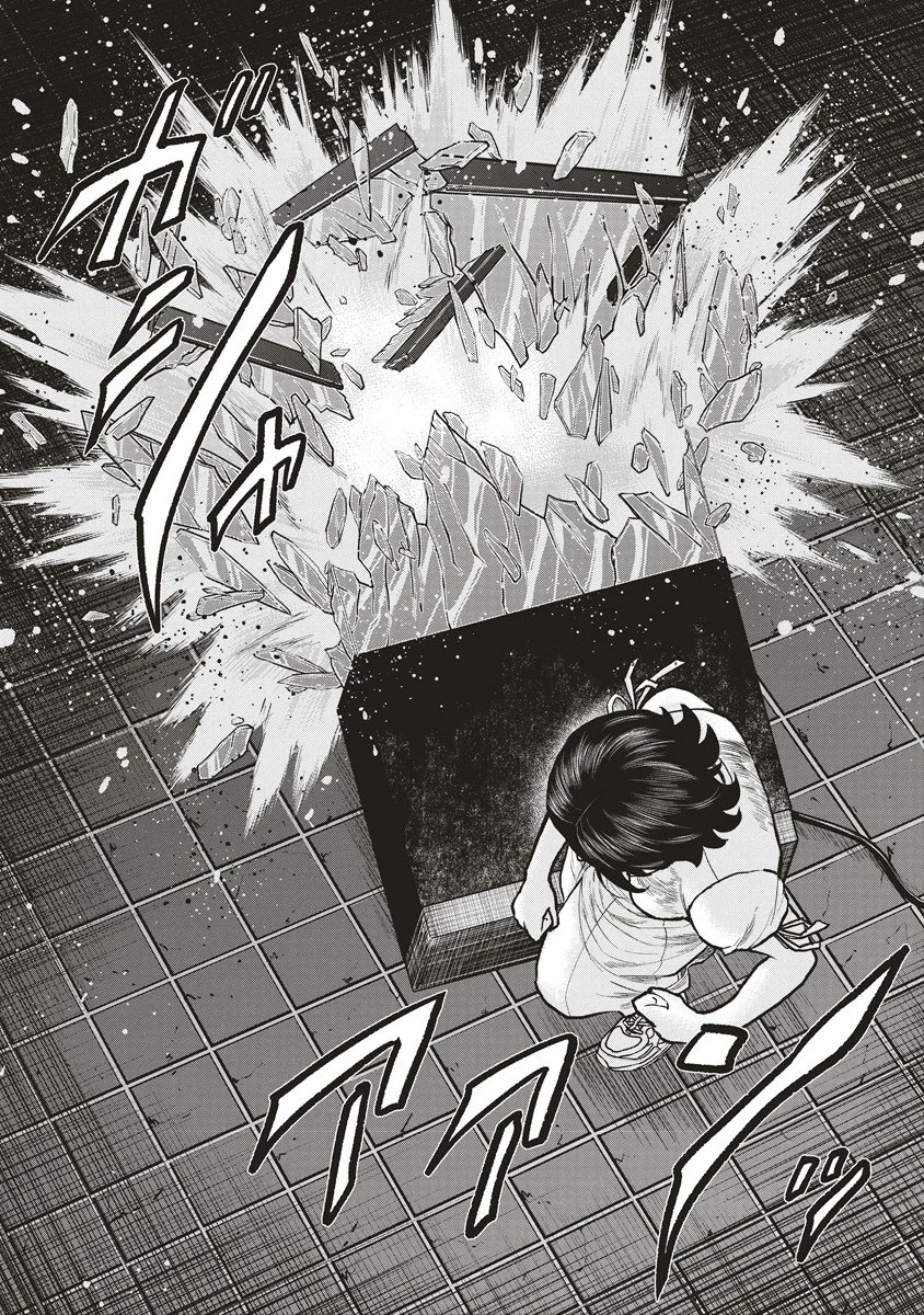 死贄様 第9.1話 - 15