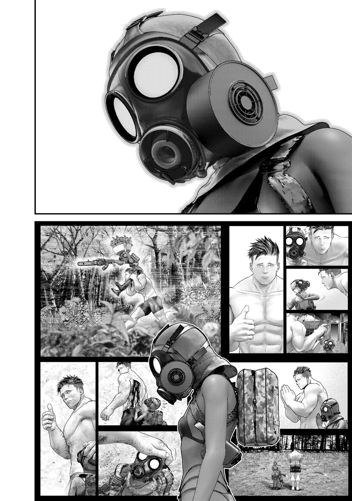 陸上自衛隊特務諜報機関別班の犬 第57話 - 8