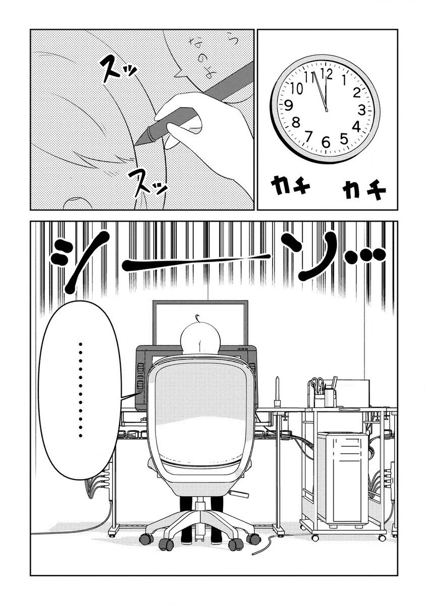 乙女アシスタントは漫画家がちゅき 第7.2話 - 5