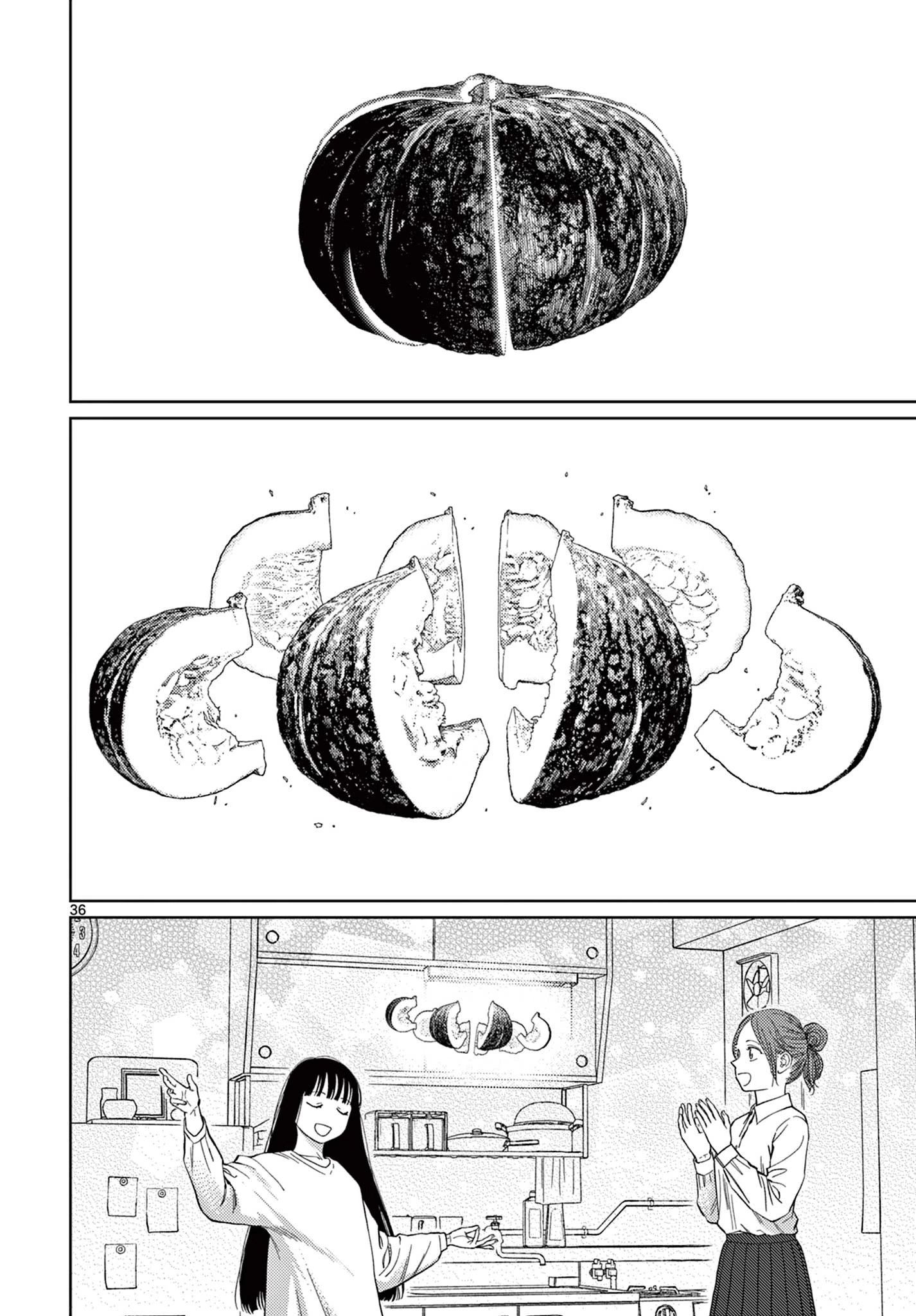 アンダーク 新しい透明な力のすべて 第1.2話 - 10