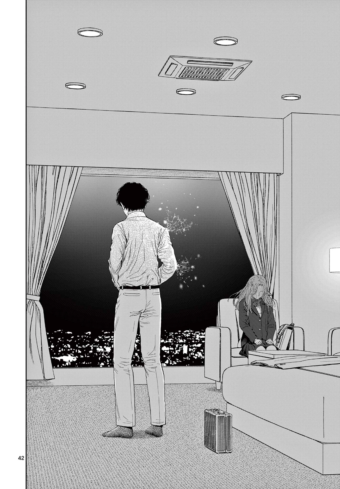 アンダーク 新しい透明な力のすべて 第1.2話 - 16