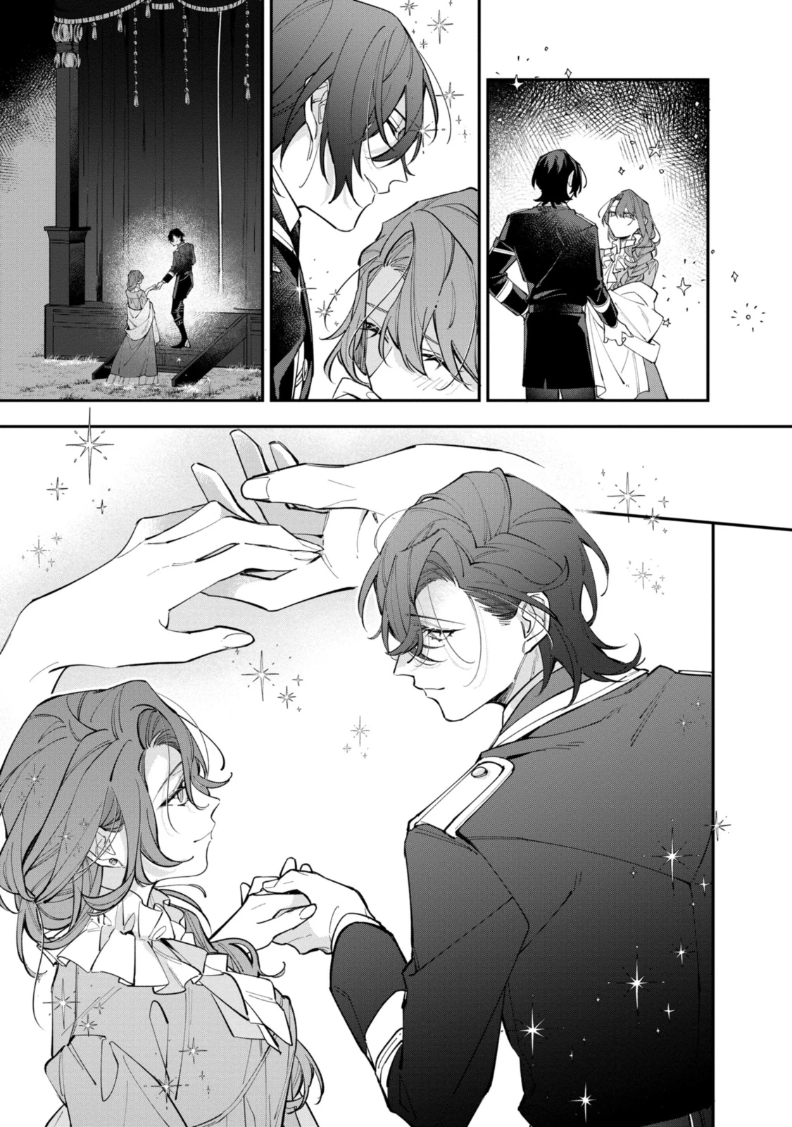 引きこもり令嬢は話のわかる聖獣番 第33.2話 - 11