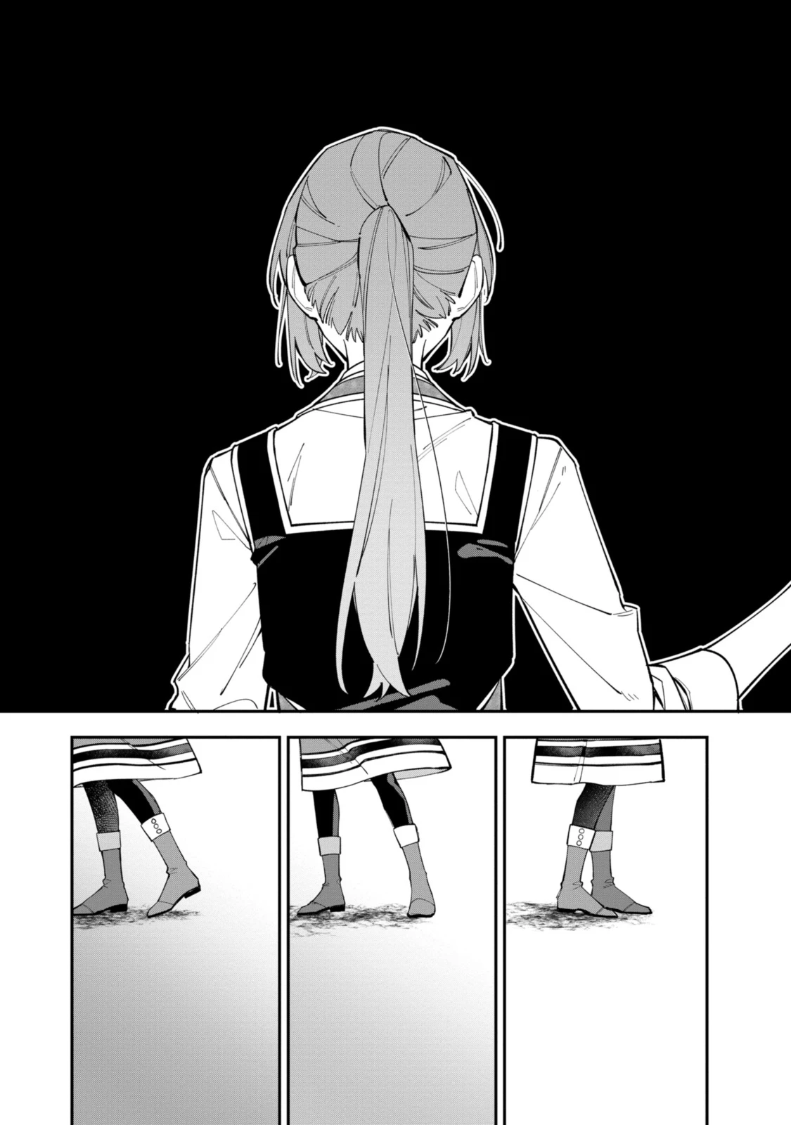 引きこもり令嬢は話のわかる聖獣番 第33.2話 - 13