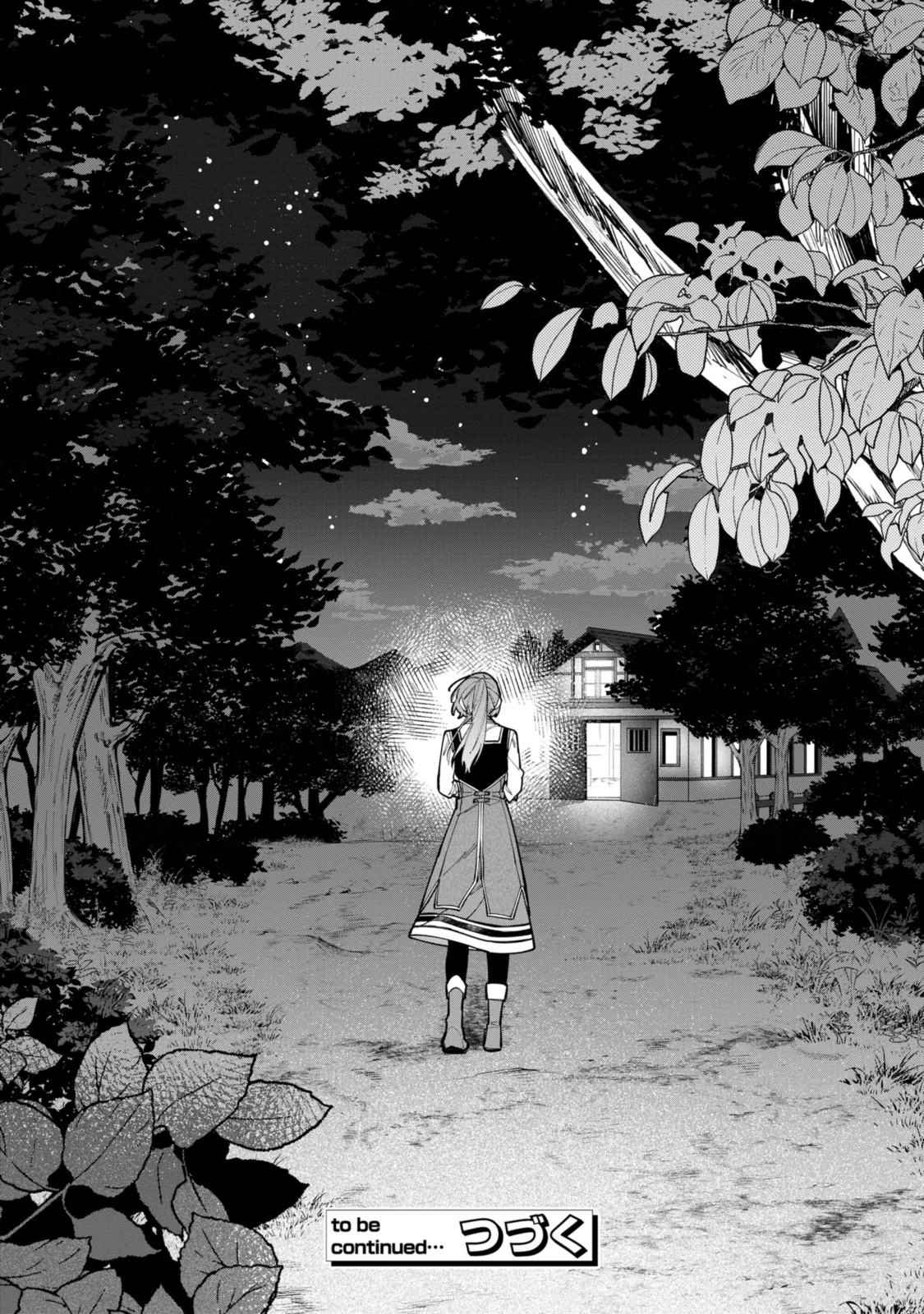 引きこもり令嬢は話のわかる聖獣番 第33.2話 - 14