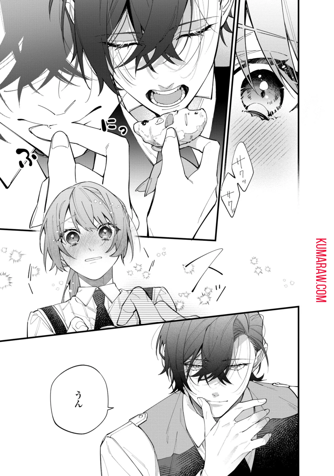 引きこもり令嬢は話のわかる聖獣番 第31.1話 - 13