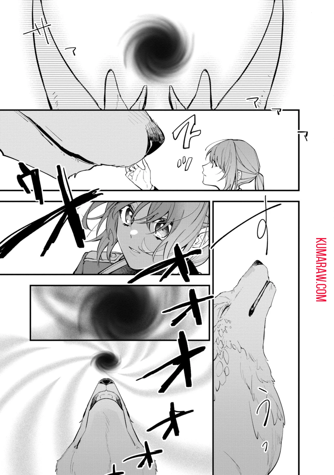 引きこもり令嬢は話のわかる聖獣番 第27.3話 - 7