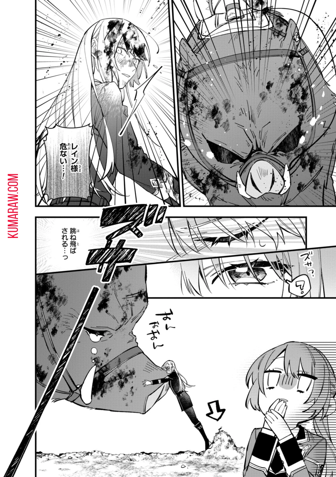 引きこもり令嬢は話のわかる聖獣番 第25.1話 - 12