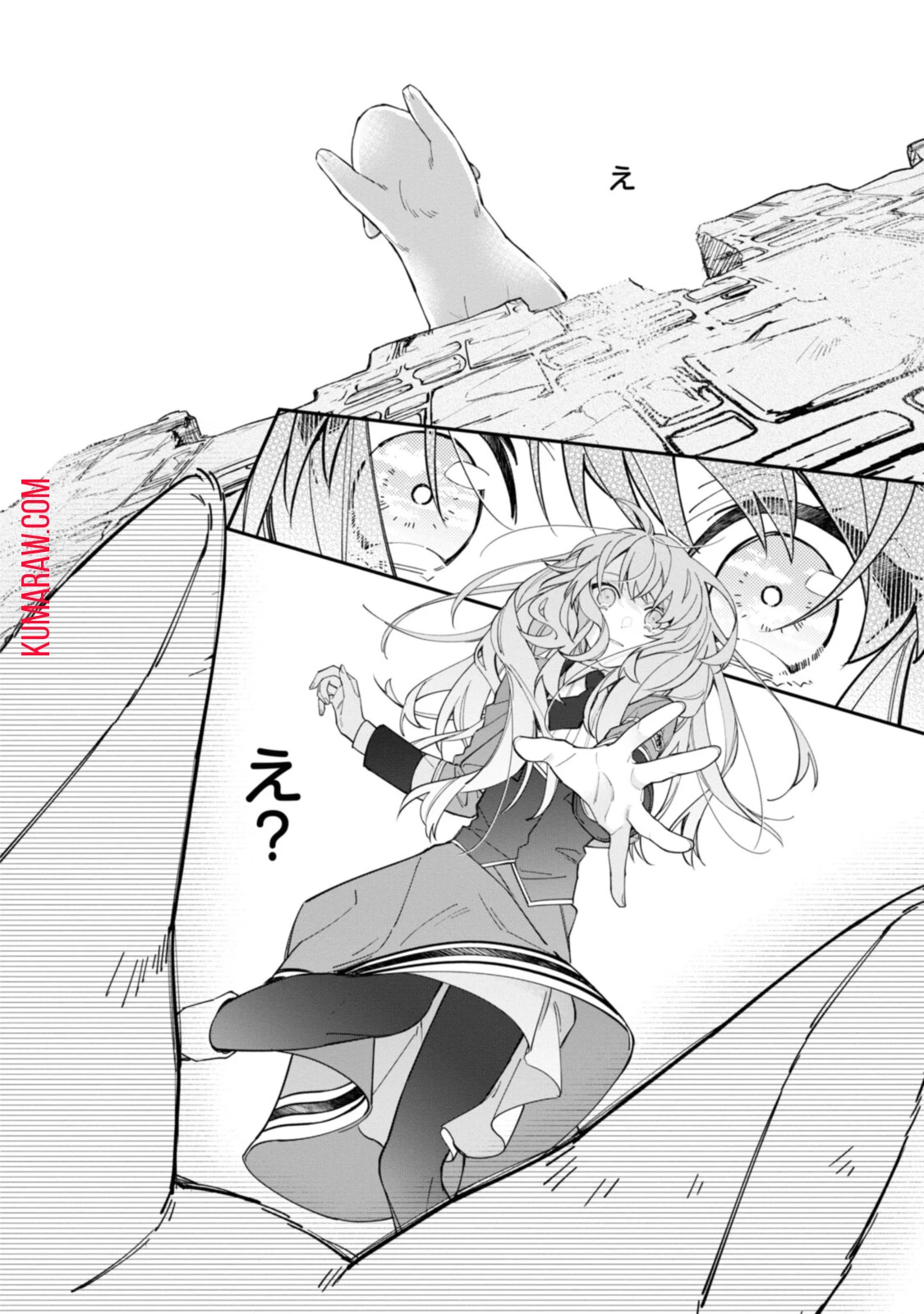 引きこもり令嬢は話のわかる聖獣番 第16.1話 - 2