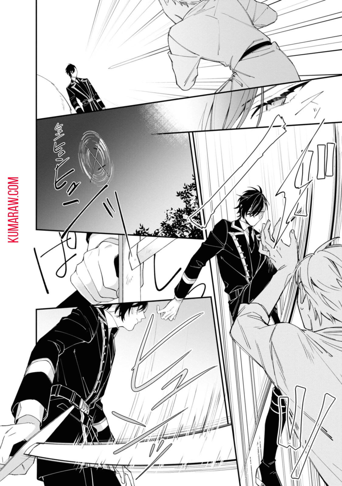 引きこもり令嬢は話のわかる聖獣番 第14.1話 - 6