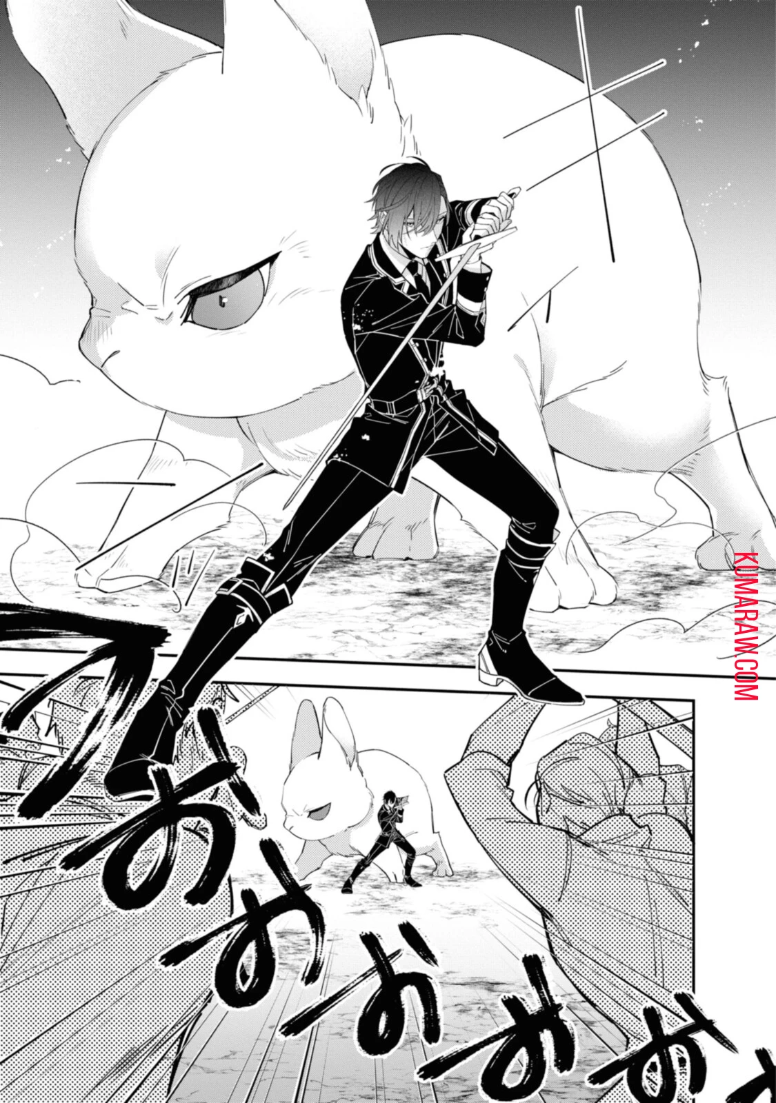 引きこもり令嬢は話のわかる聖獣番 第14.1話 - 7