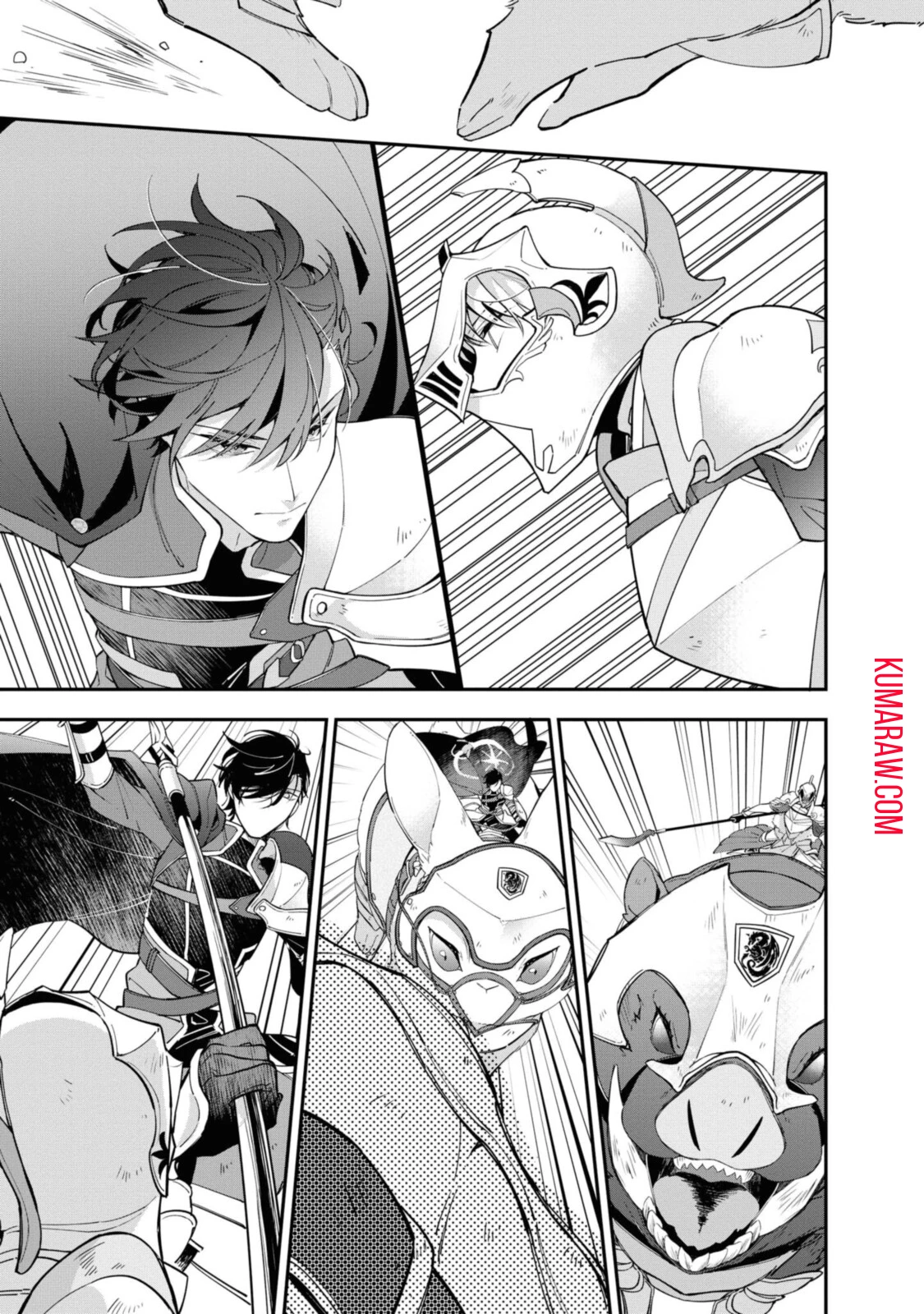 引きこもり令嬢は話のわかる聖獣番 第11.3話 - 3