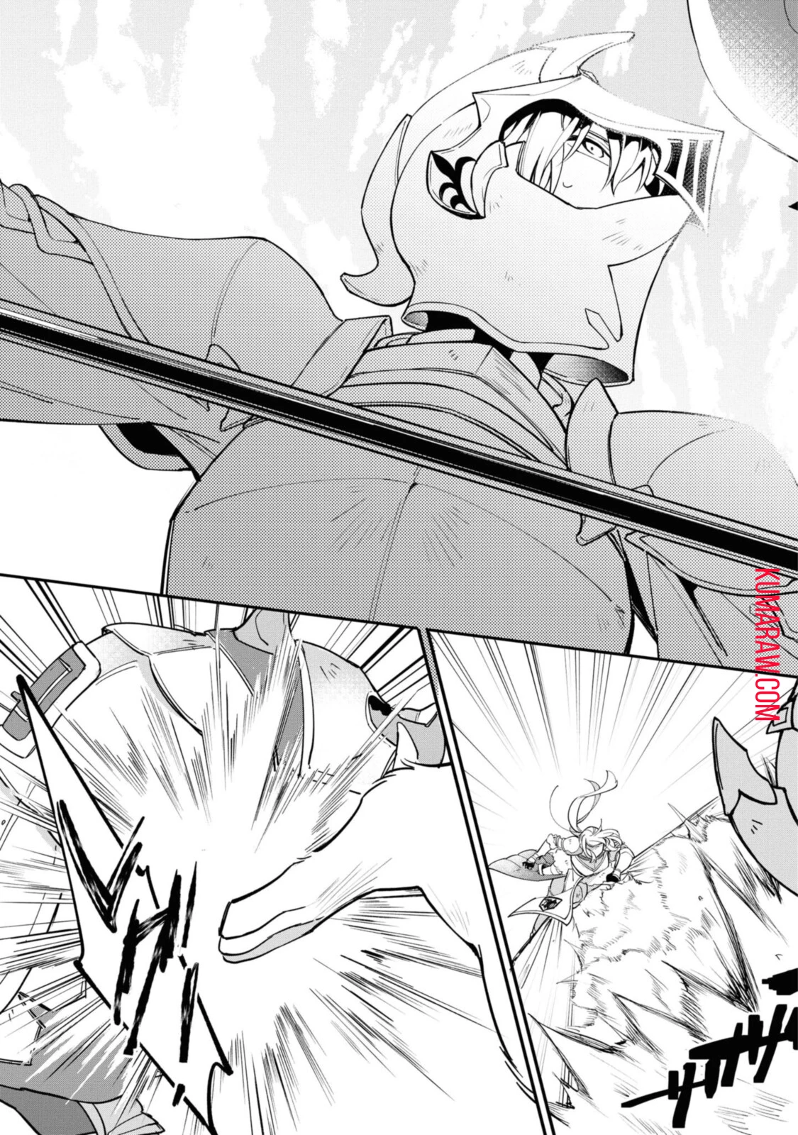 引きこもり令嬢は話のわかる聖獣番 第11.3話 - 7