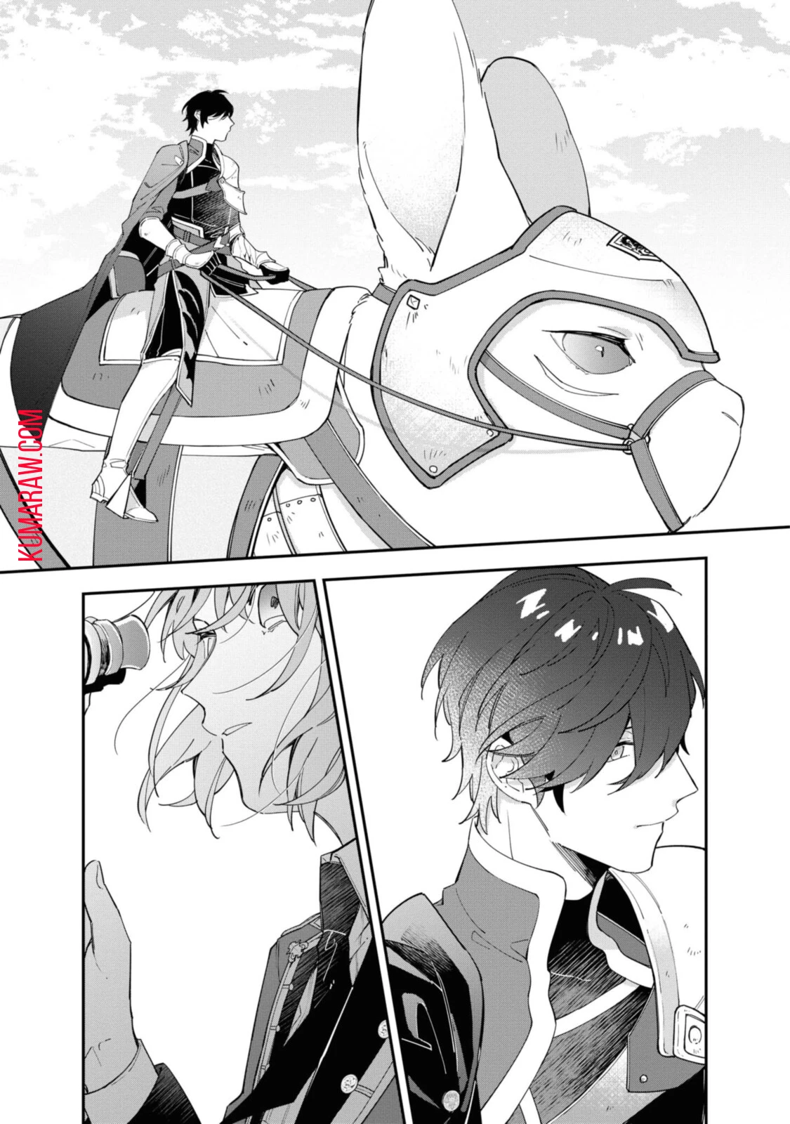 引きこもり令嬢は話のわかる聖獣番 第11.2話 - 2