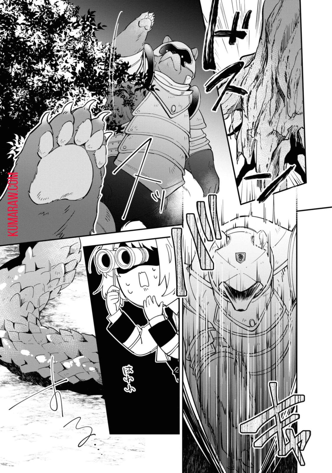 引きこもり令嬢は話のわかる聖獣番 第11.2話 - 10