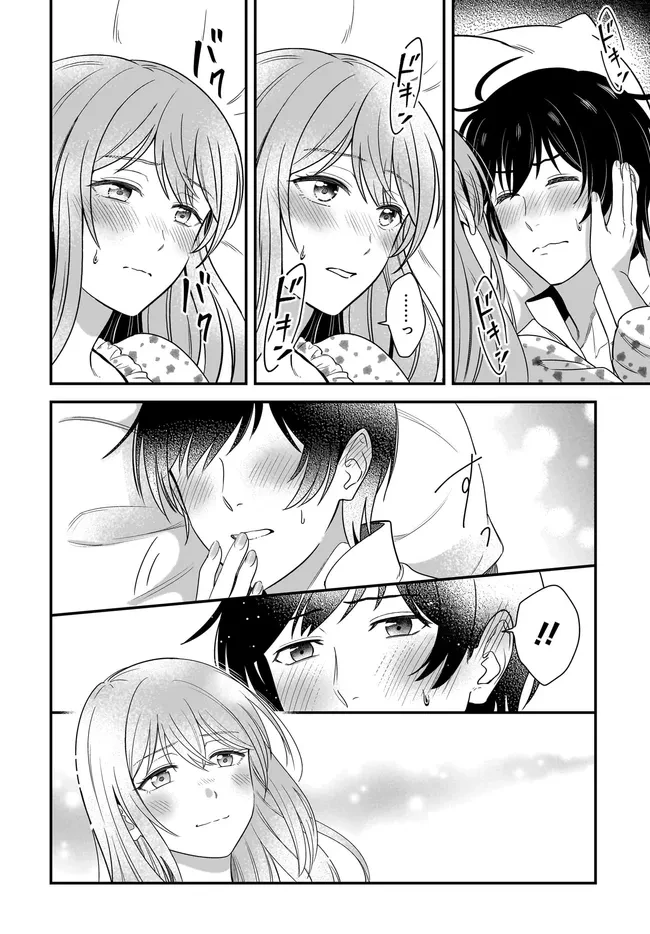 宮廷鍛冶師の幸せな日常 ～ブラックな職場を追放されたが、隣国で公爵令嬢に溺愛されながらホワイトな生活送ります～ 第26.1話 - 2