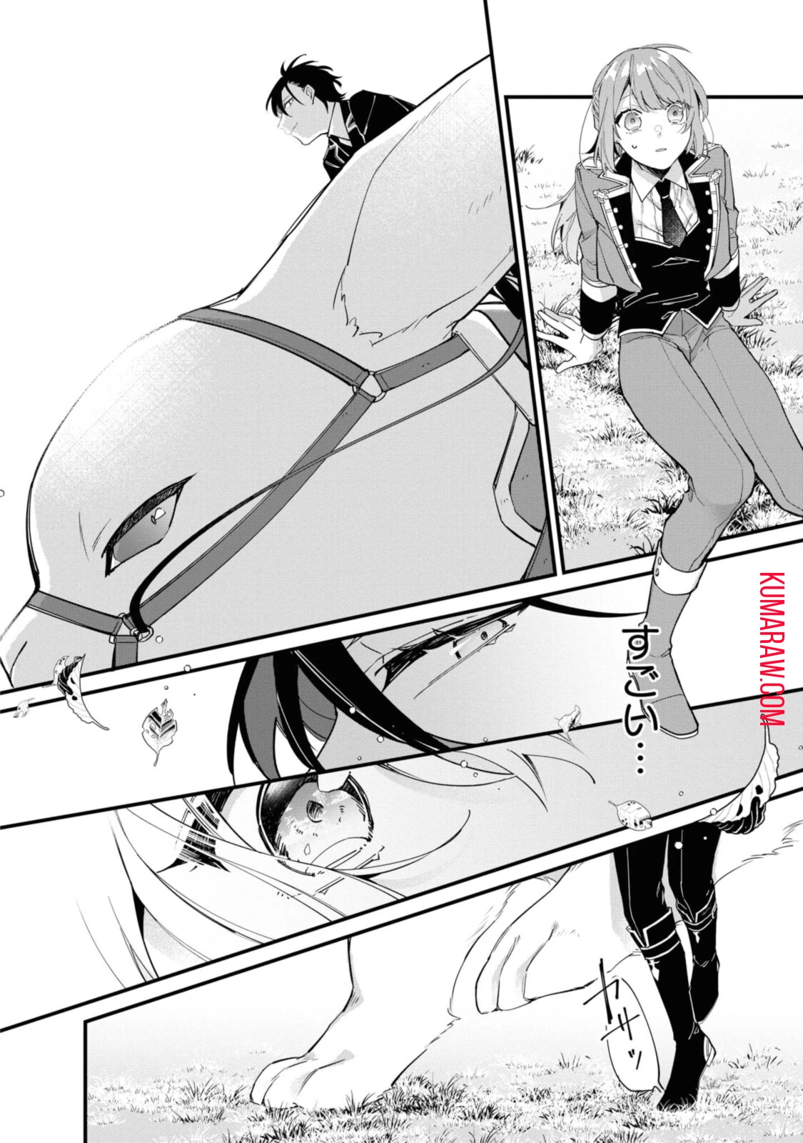 引きこもり令嬢は話のわかる聖獣番 第10.2話 - 5