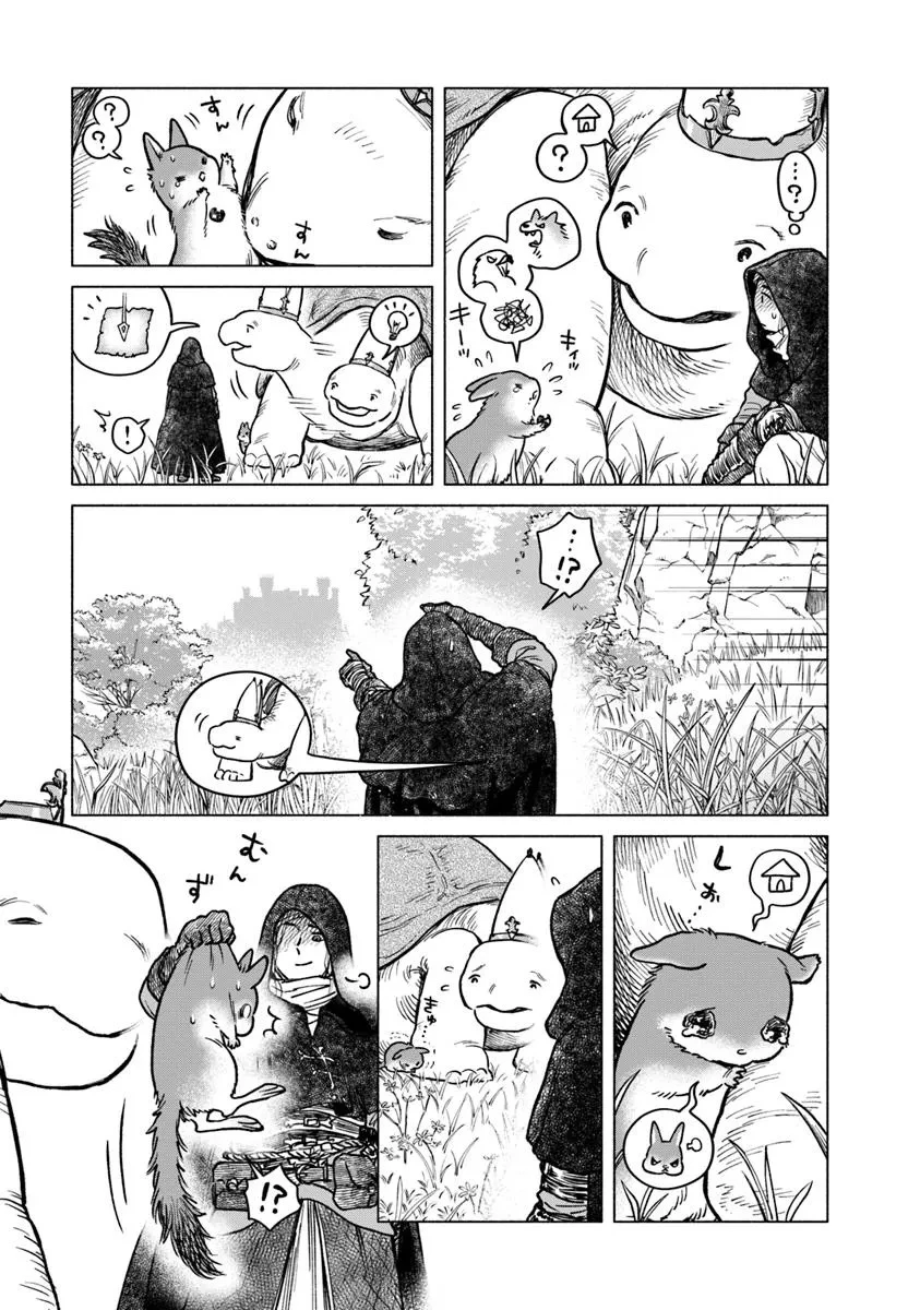 ELDEN RING 遠き狭間の物語 第3.2話 - 4