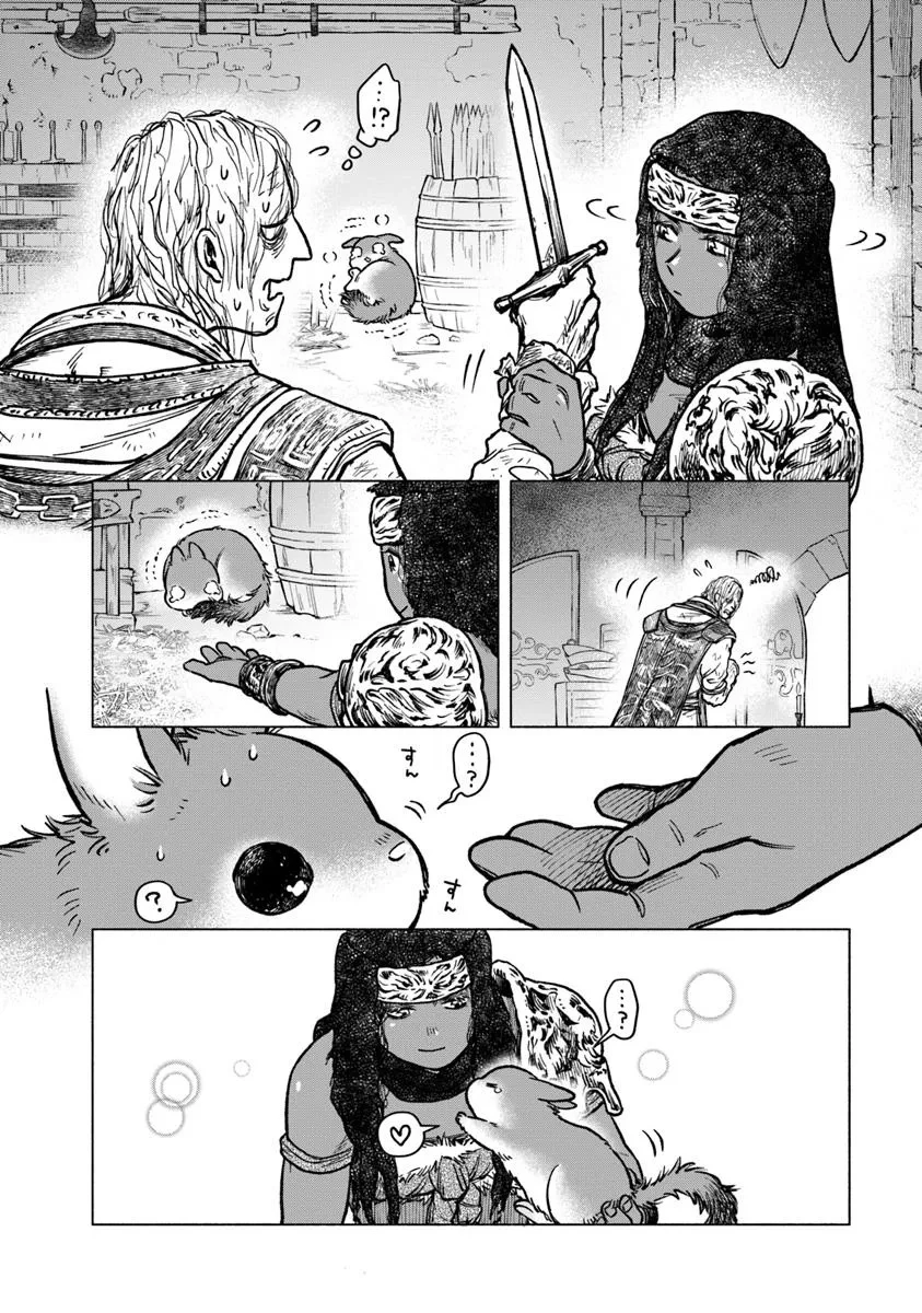 ELDEN RING 遠き狭間の物語 第3.2話 - 13