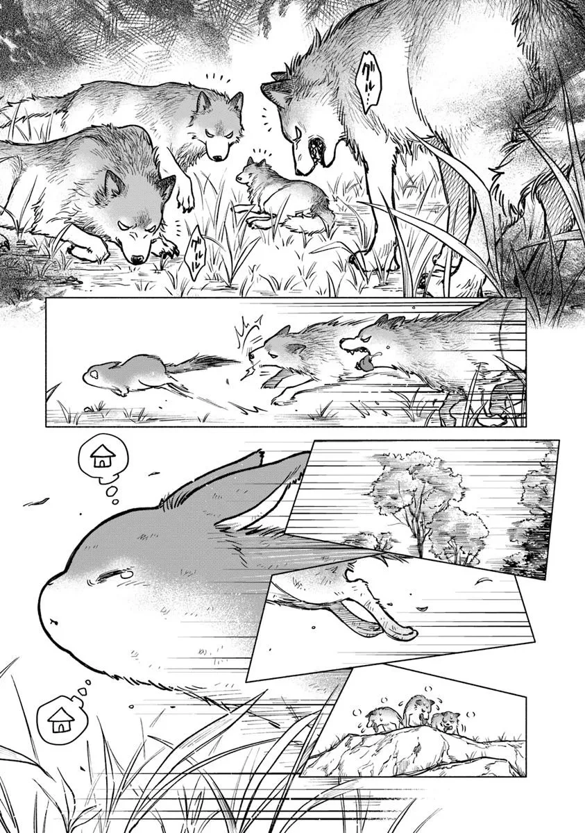 ELDEN RING 遠き狭間の物語 第3.2話 - 16