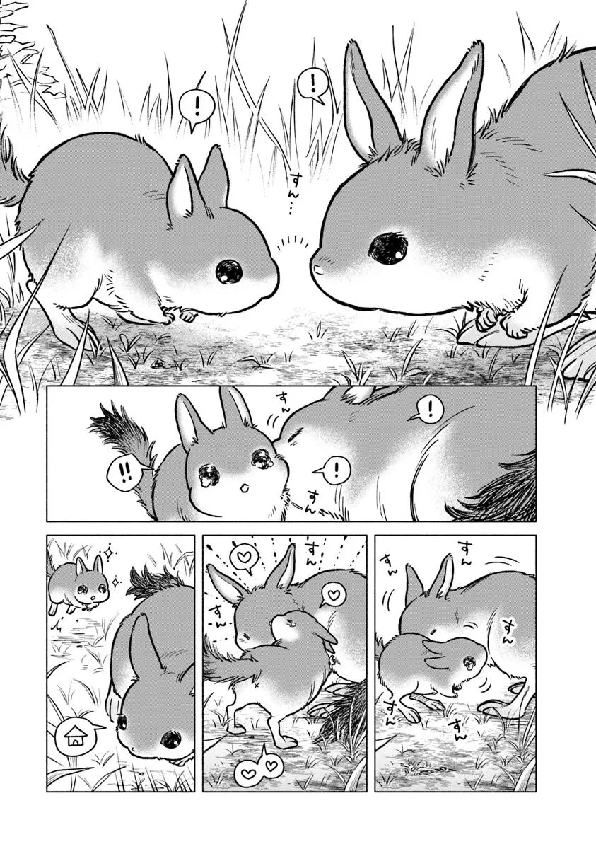 ELDEN RING 遠き狭間の物語 第3.2話 - 18