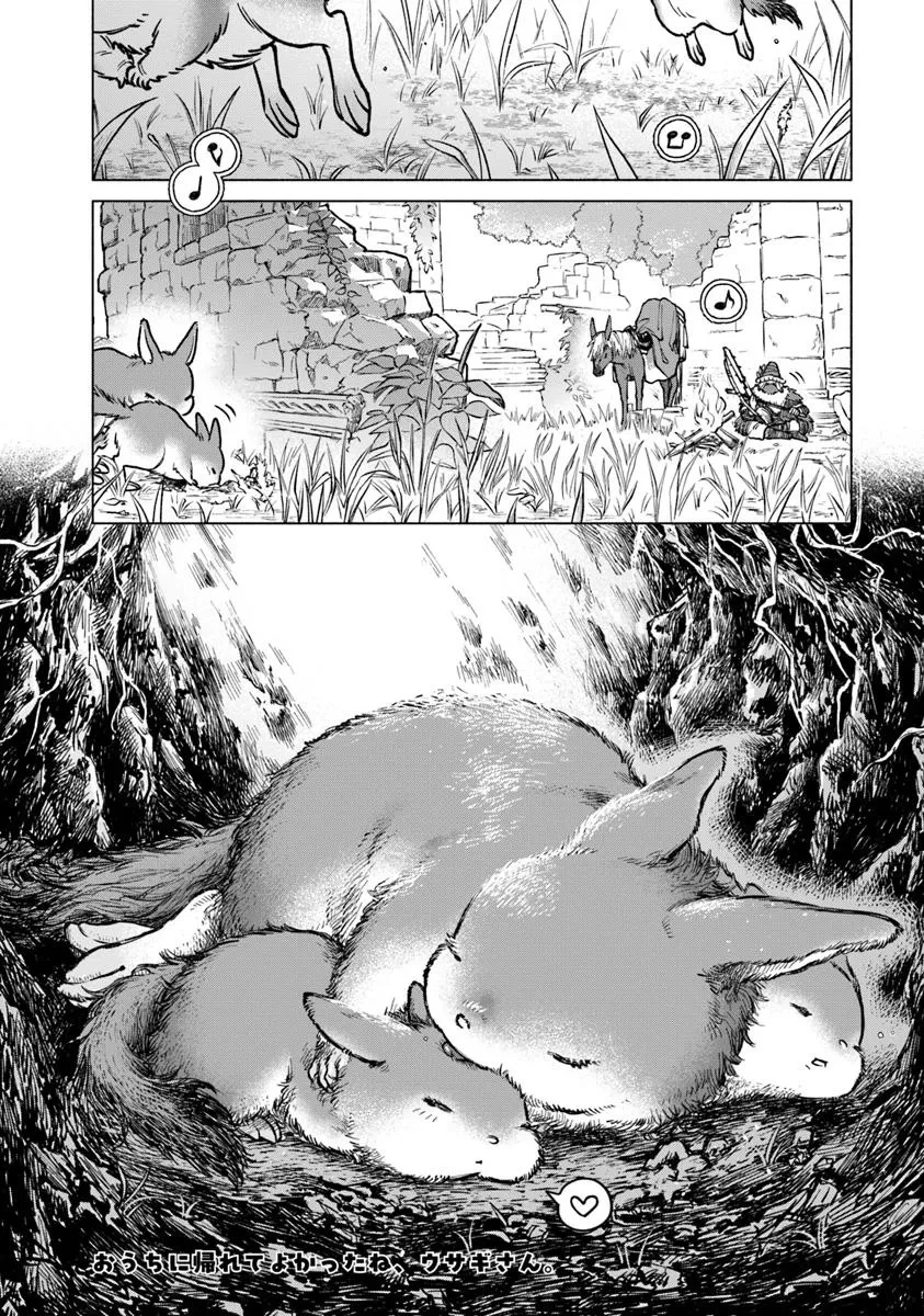 ELDEN RING 遠き狭間の物語 第3.2話 - 19