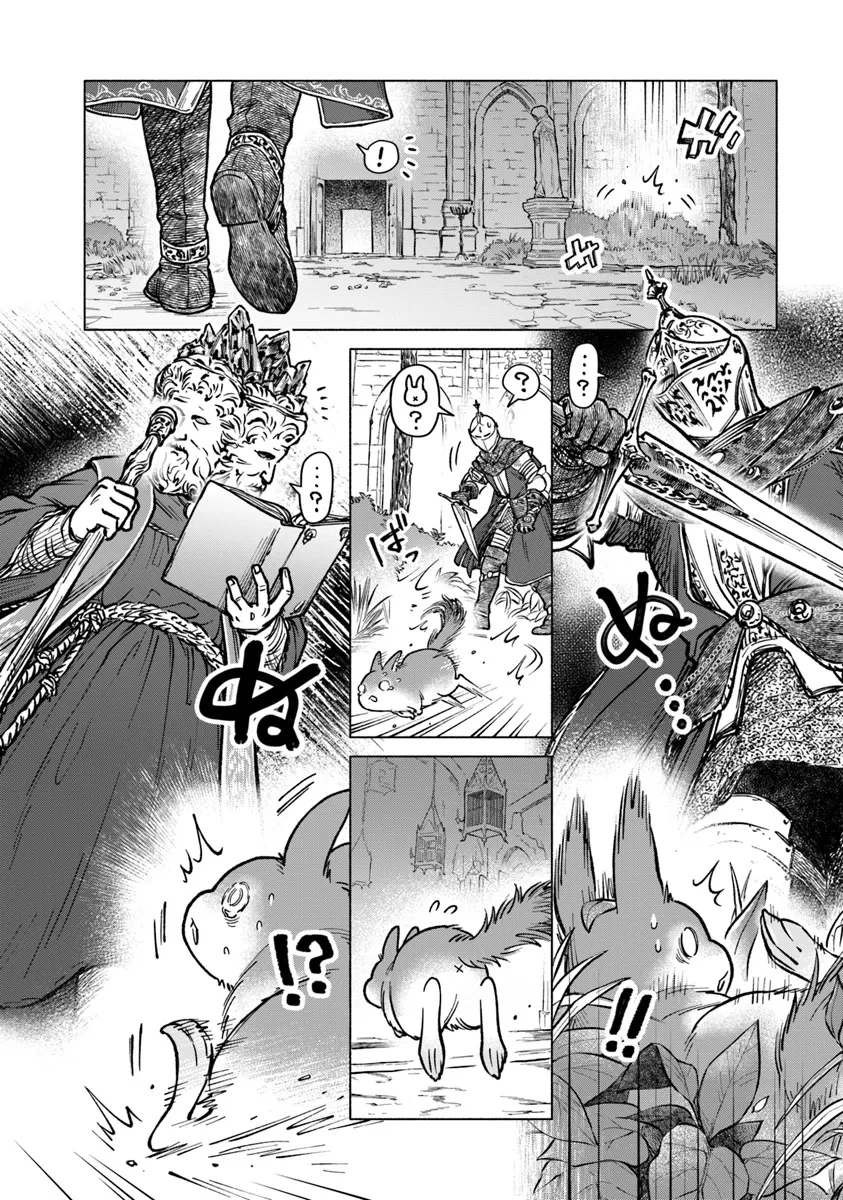 ELDEN RING 遠き狭間の物語 第3.1話 - 12