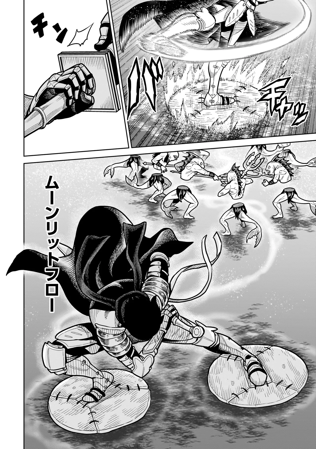 忍者の騎士 第11話 - 12