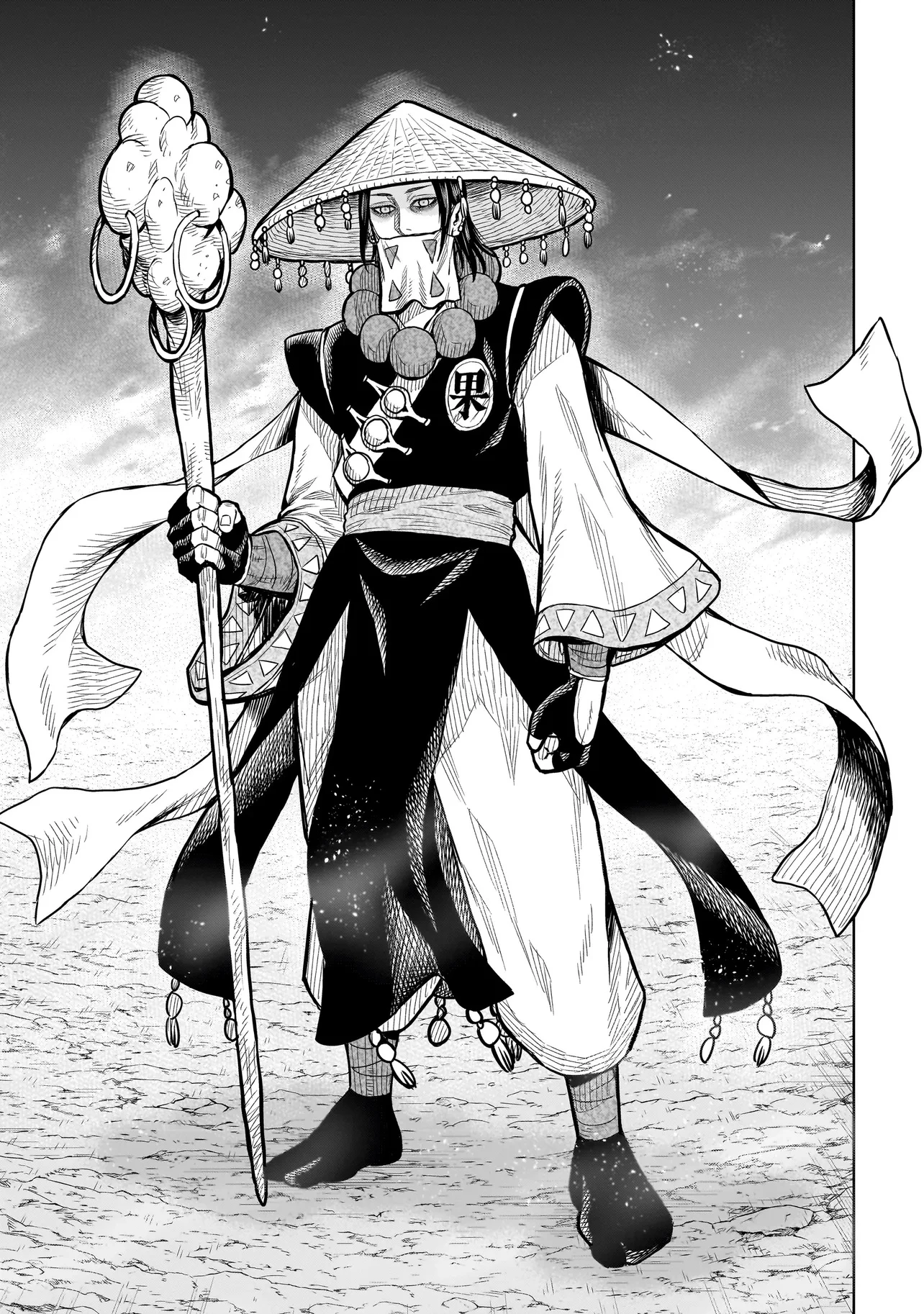 忍者の騎士 第11話 - 21