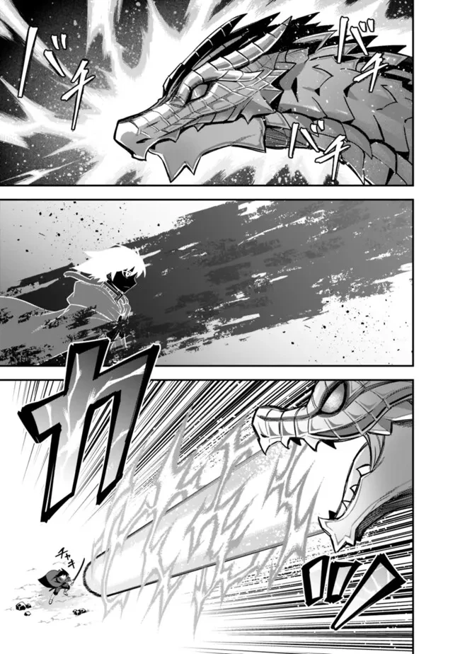 黒猫の剣士 ～ブラックなパーティを辞めたらS級冒険者にスカウトされました。今さら「戻ってきて」と言われても「もう遅い」です～ 第64話 - 19