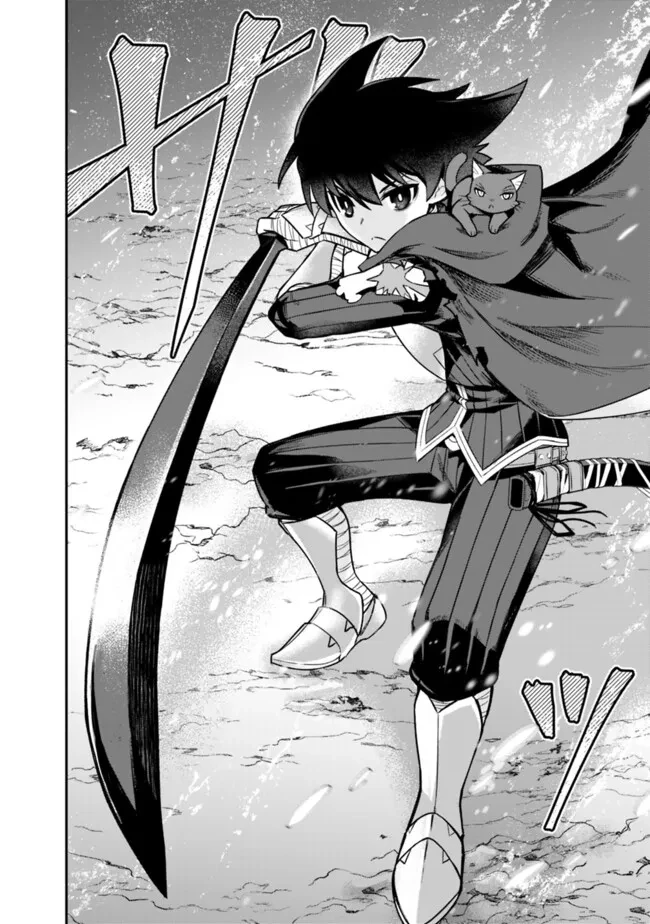 黒猫の剣士 ～ブラックなパーティを辞めたらS級冒険者にスカウトされました。今さら「戻ってきて」と言われても「もう遅い」です～ 第64話 - 22