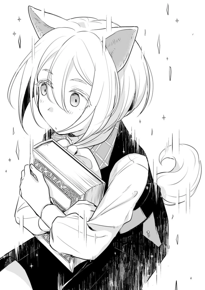 聖女じゃないと追放されたので、もふもふ従者(聖獣)とおにぎりを握る 第37話 - 1