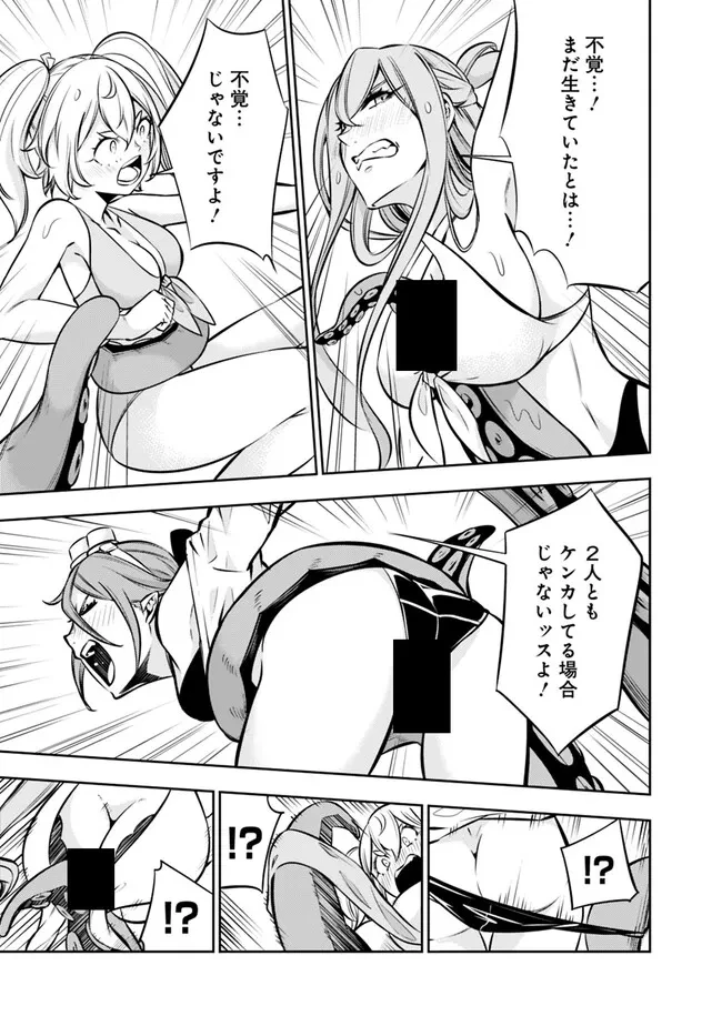 史上最強の魔法剣士、Fランク冒険者に転生する　～剣聖と魔帝、2つの前世を持った男の英雄譚～ 第117話 - 7