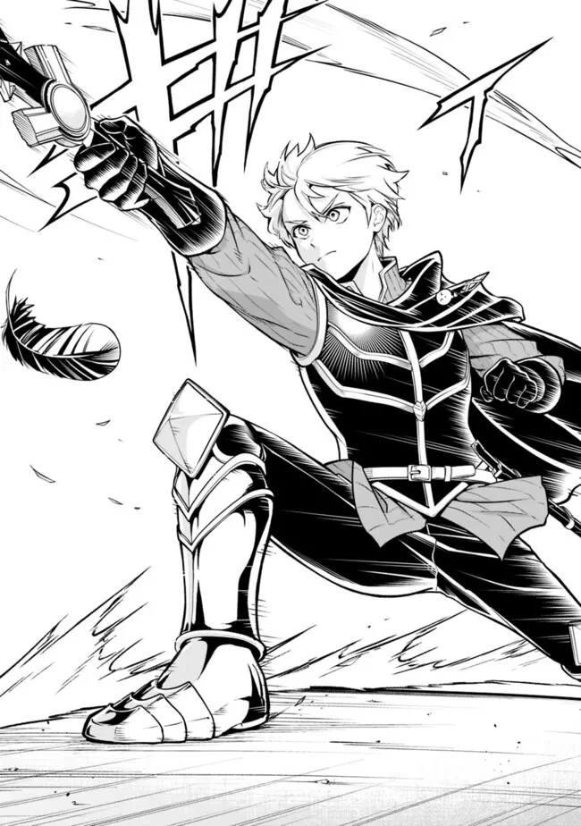 失業賢者の成り上がり　～嫌われた才能は世界最強でした～ 第185話 - 8