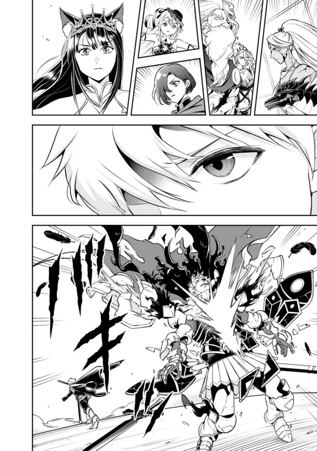 失業賢者の成り上がり　～嫌われた才能は世界最強でした～ 第185話 - 10