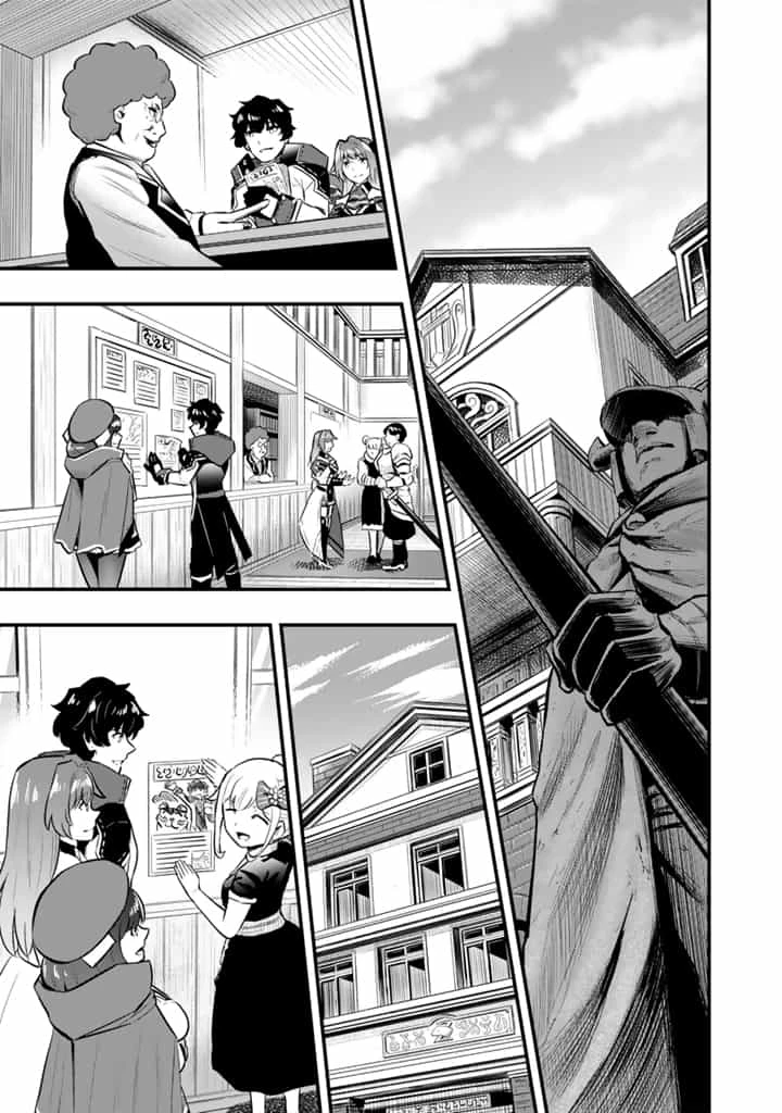 異世界でテイムした最強の使い魔は、幼馴染の美少女でした 第17話 - 9