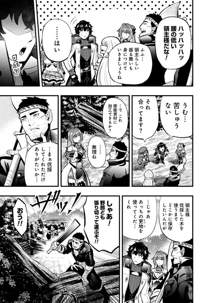 異世界でテイムした最強の使い魔は、幼馴染の美少女でした 第15.2話 - 2