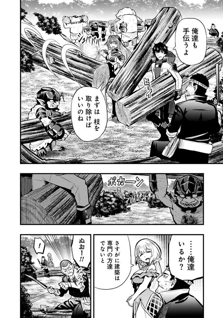 異世界でテイムした最強の使い魔は、幼馴染の美少女でした 第15.2話 - 3