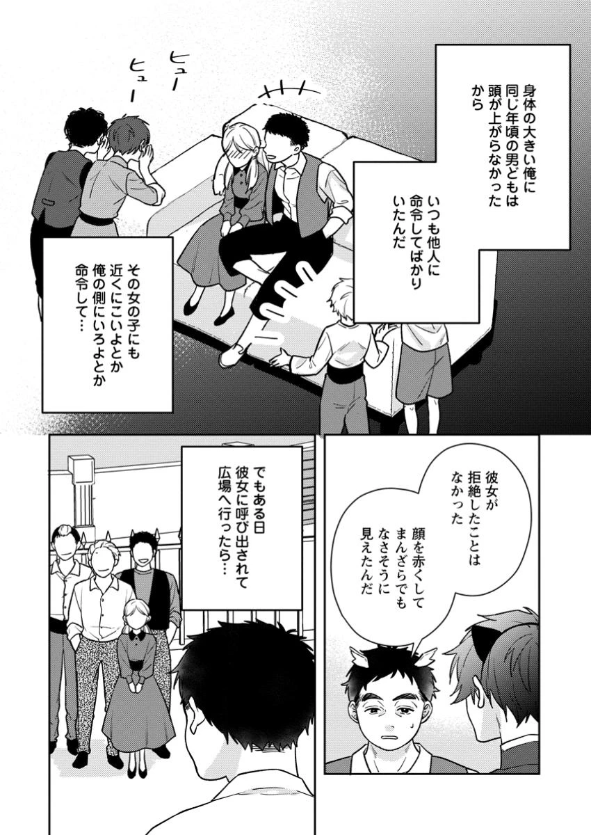 ヴェールの聖女～醜いと誤解された聖女、イケメン護衛騎士に溺愛される～ 第10.2話 - 2
