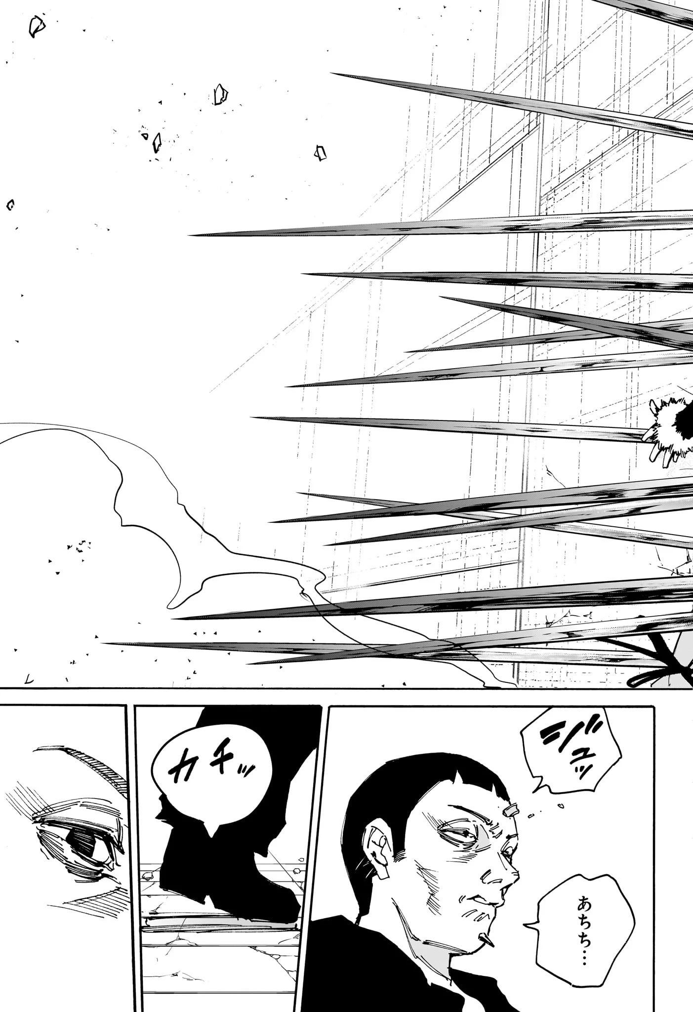 SAKAMOTO-サカモト- 第186話 - 15