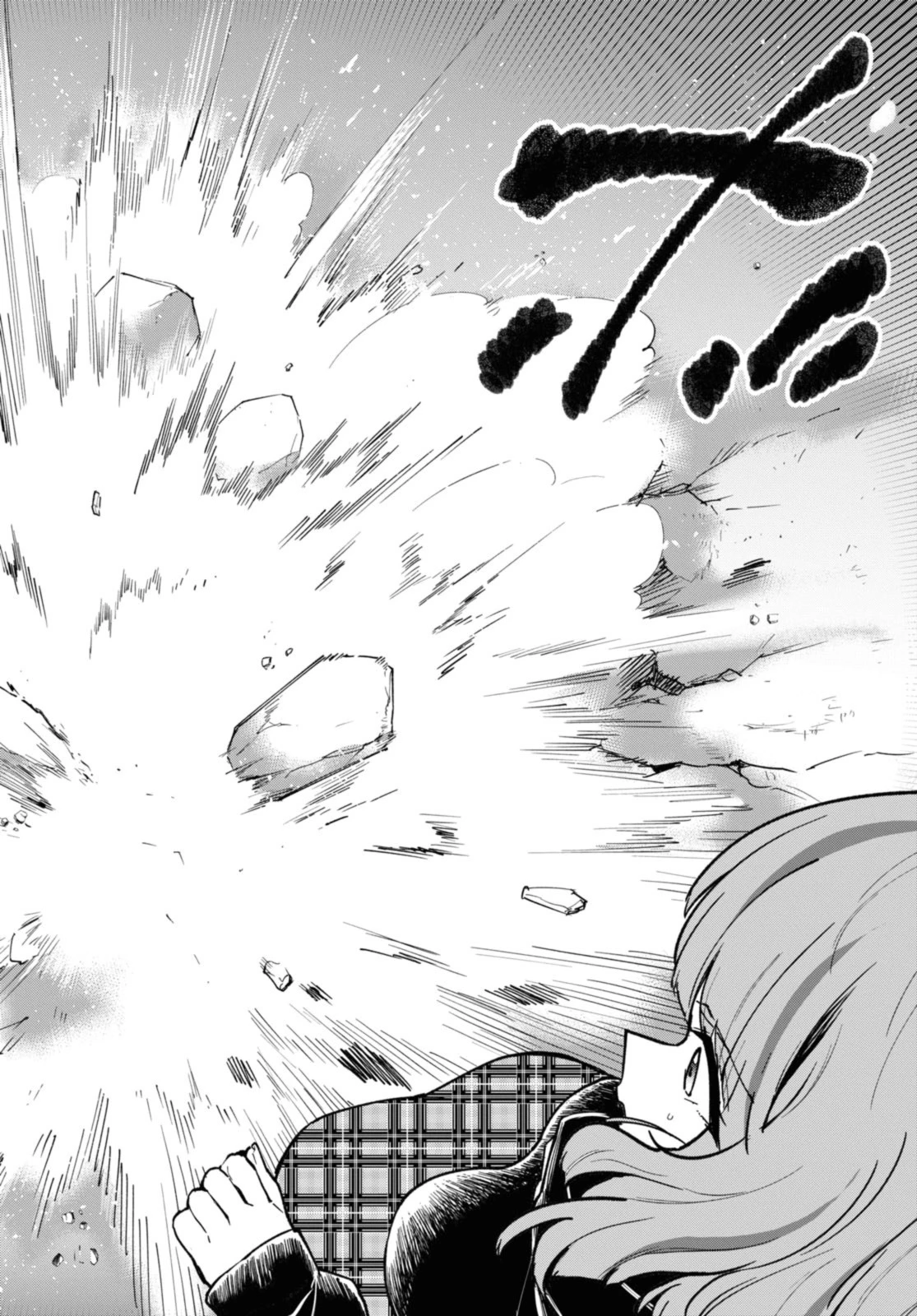 チートスキル『死者蘇生』が覚醒して、いにしえの魔王軍を復活させてしまいました～誰も死なせない最強ヒーラー～ 第38.3話 - 9