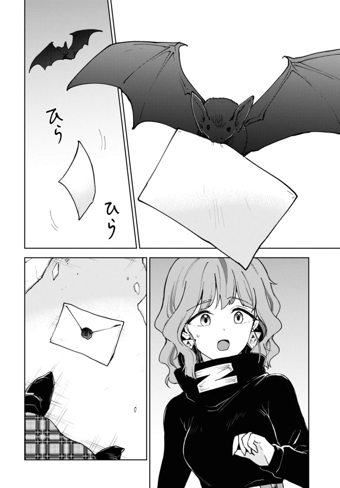 チートスキル『死者蘇生』が覚醒して、いにしえの魔王軍を復活させてしまいました～誰も死なせない最強ヒーラー～ 第38.2話 - 1