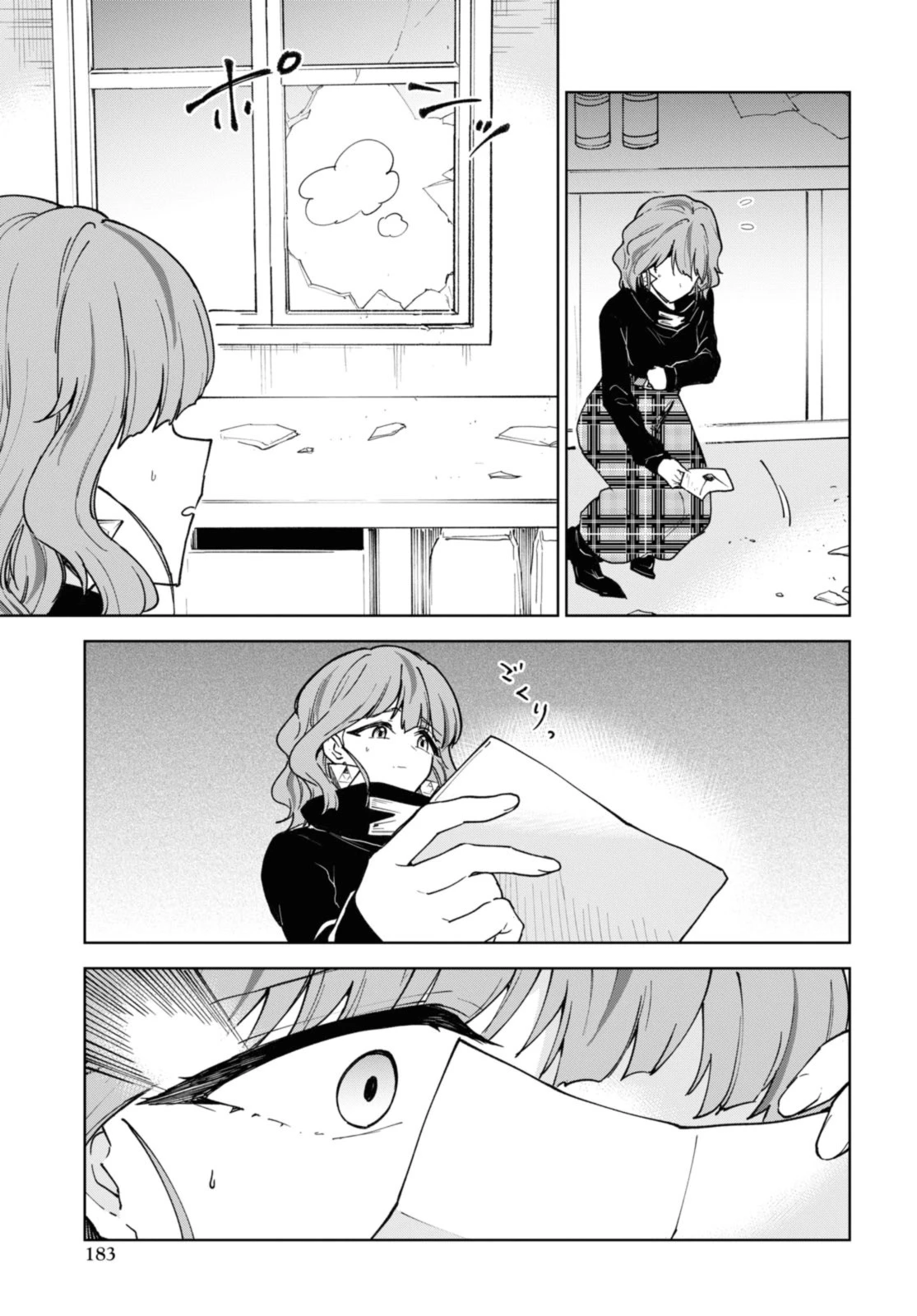 チートスキル『死者蘇生』が覚醒して、いにしえの魔王軍を復活させてしまいました～誰も死なせない最強ヒーラー～ 第38.2話 - 2