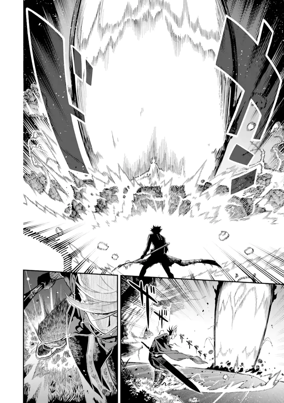 暗殺スキルで異世界最強 ~錬金術と暗殺術を極めた俺は、世界を陰から支配する~ 第20.2話 - 8