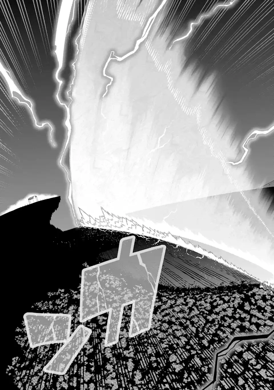 暗殺スキルで異世界最強 ~錬金術と暗殺術を極めた俺は、世界を陰から支配する~ 第20.3話 - 11