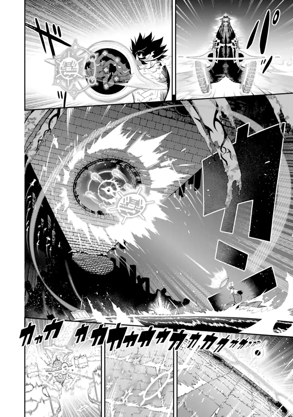 暗殺スキルで異世界最強 ~錬金術と暗殺術を極めた俺は、世界を陰から支配する~ 第19.4話 - 8