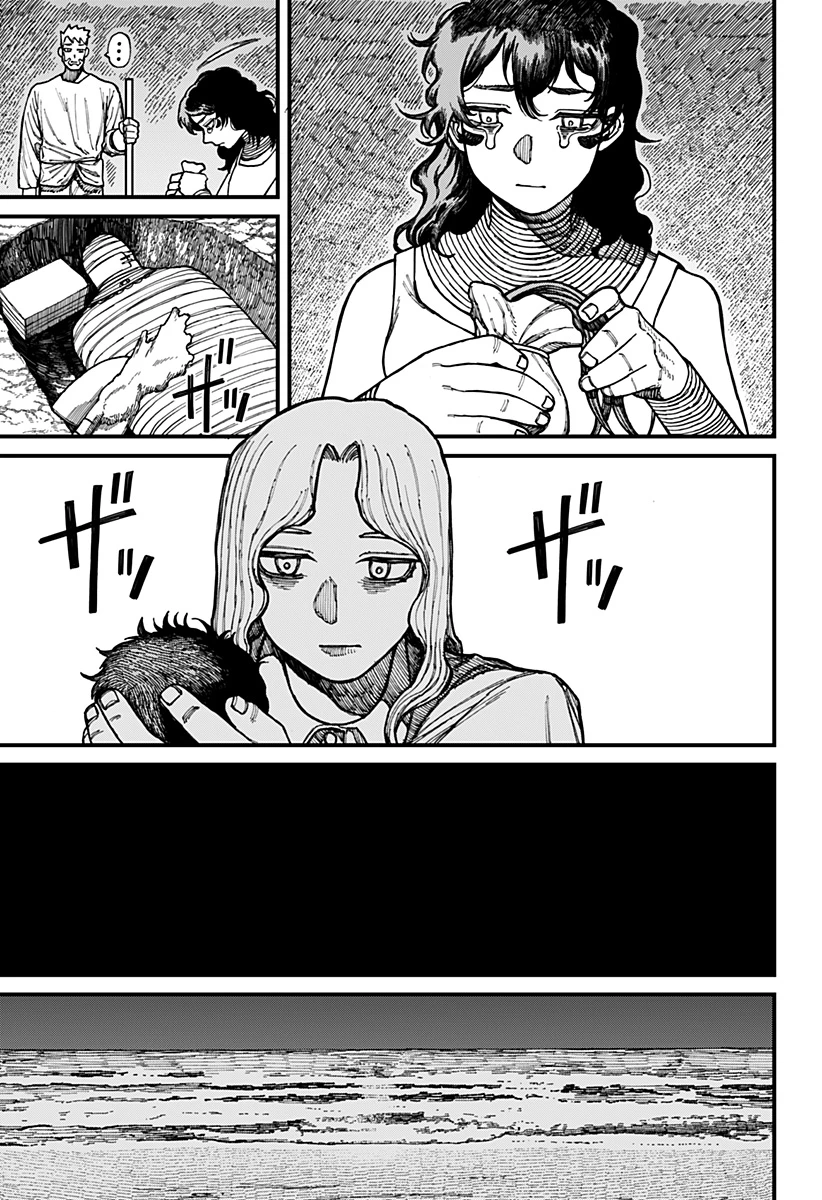 ケントゥリア 第28話 - 11