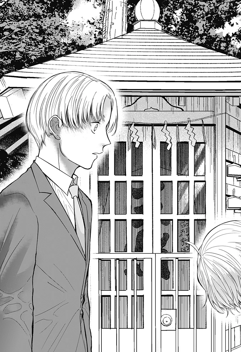 目の前の神様 第21話 - 9